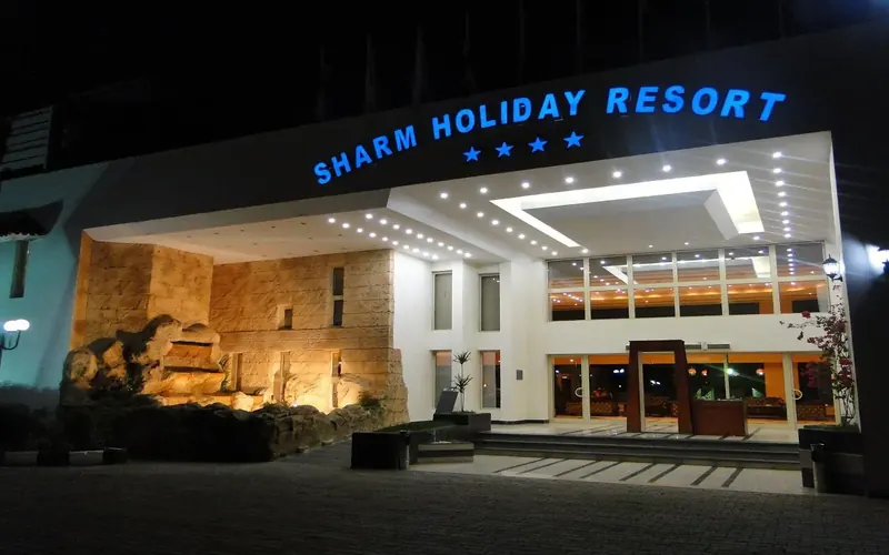 Sharm Holiday, Sharm El Sheikh: zdjęcie 4 z 10