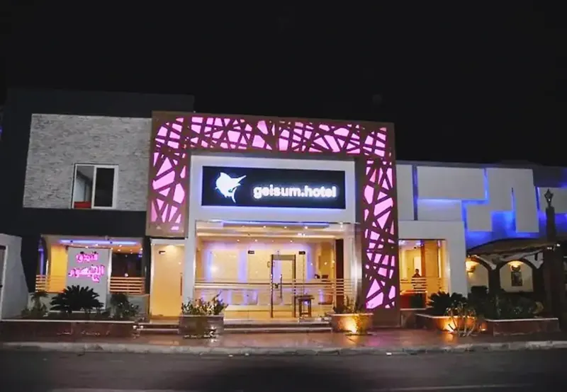 Geisum Beach Resort, Hurghada: zdjęcie 3 z 10