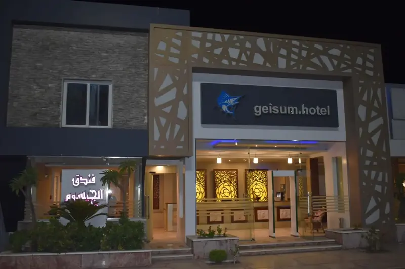 Geisum Beach Resort, Hurghada: zdjęcie 4 z 10
