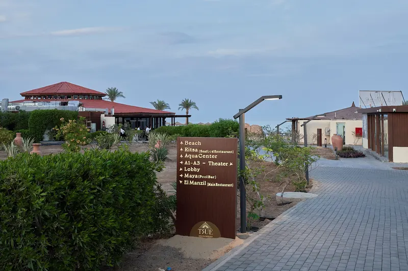 True Beach Resort, Marsa Alam: zdjęcie 3 z 10