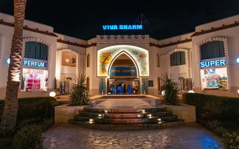 Viva Sharm, Sharm El Sheikh: zdjęcie 3 z 10