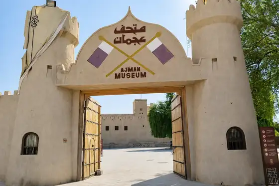 Brama Muzeum Adżmanu w forcie, Ajman, z otwartymi wrotami i wieżami
